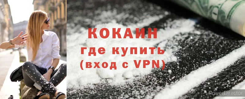 COCAIN 99%  где можно купить наркотик  Багратионовск 