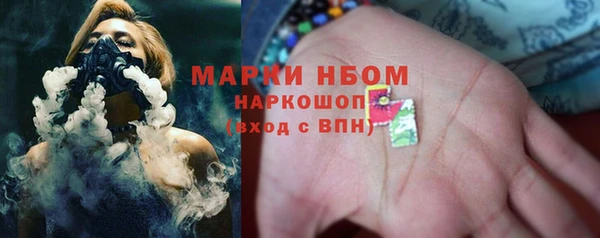 марки lsd Белокуриха