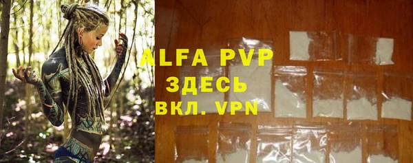 MDMA Premium VHQ Белоозёрский